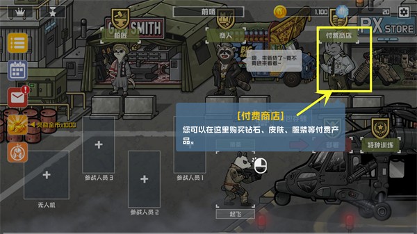 物种战争2启示录最新版本