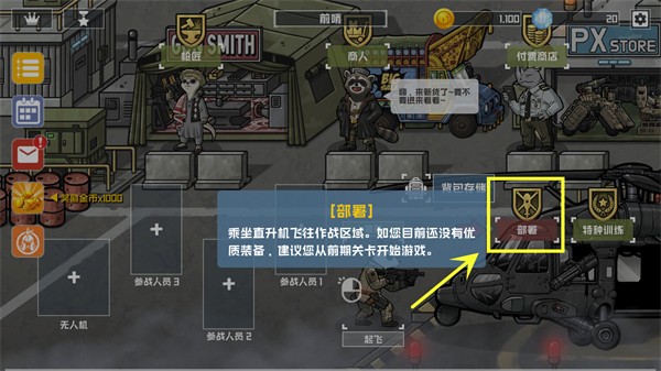 物种战争2启示录最新版本