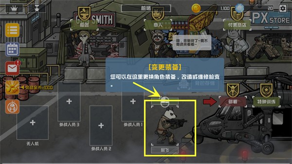 物种战争2启示录最新版本