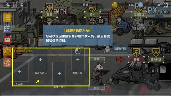 物种战争2启示录最新版本