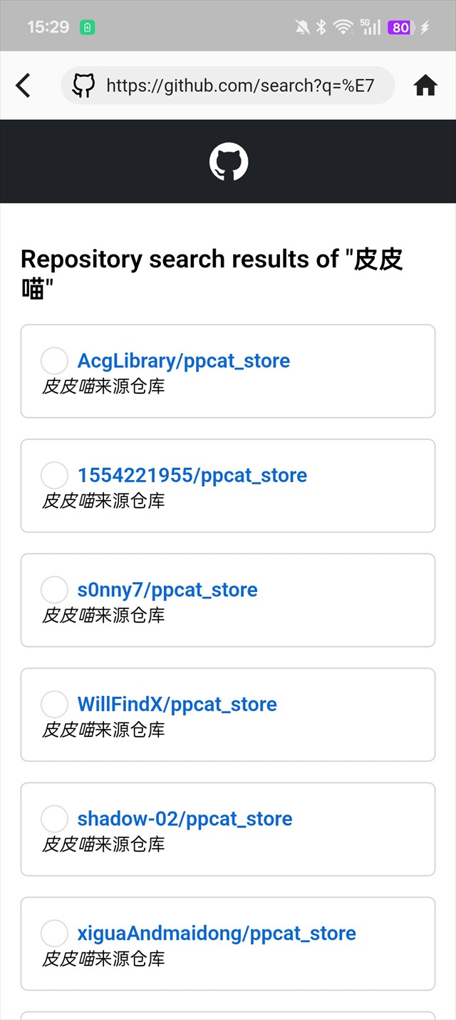 皮皮喵app