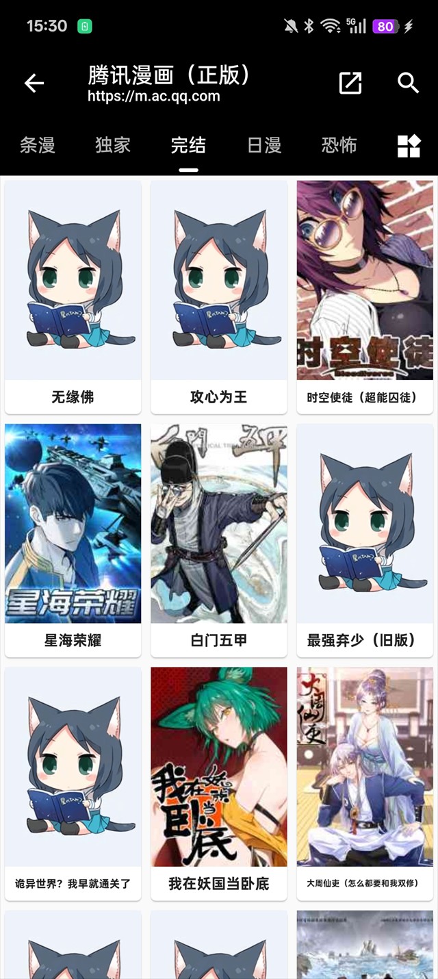 皮皮喵app