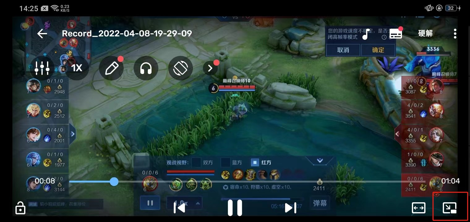 mx player安卓版