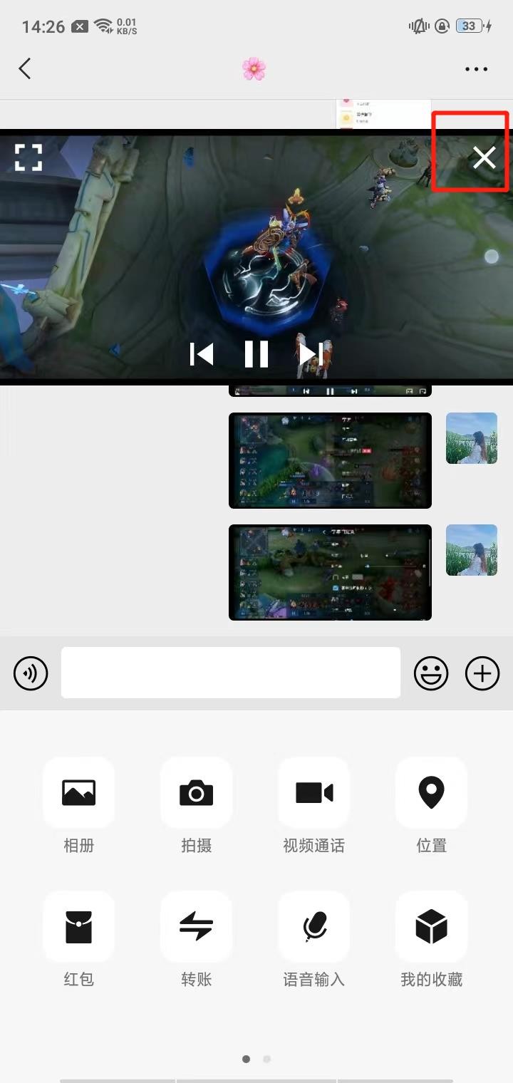 mx player安卓版