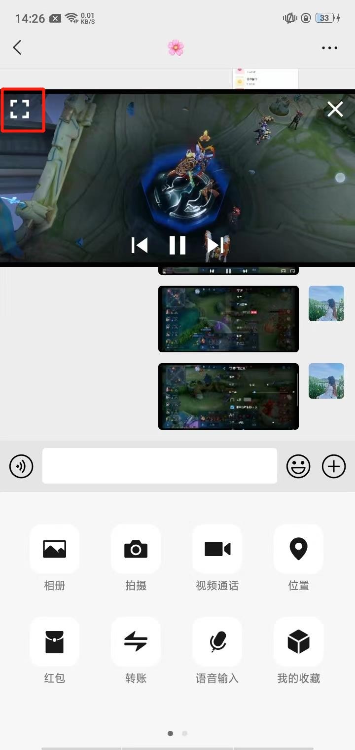 mx player安卓版