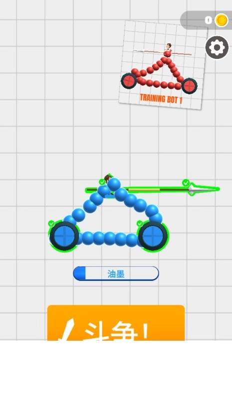 手绘战车画车对决1