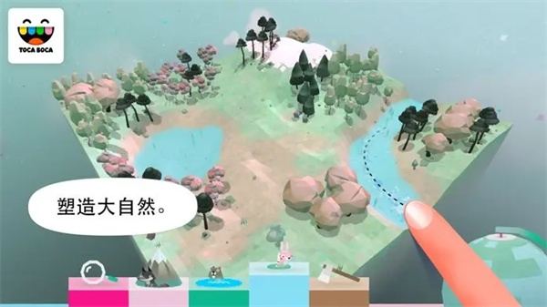 沙盒创造模拟
