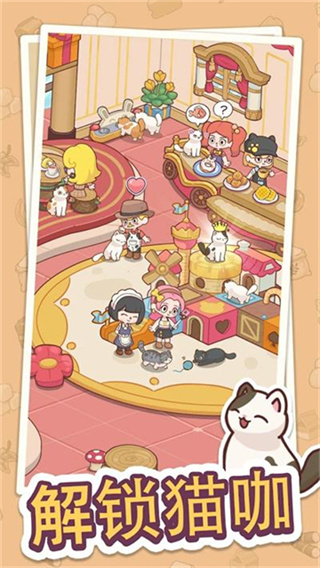 幸福甜点咖啡店0