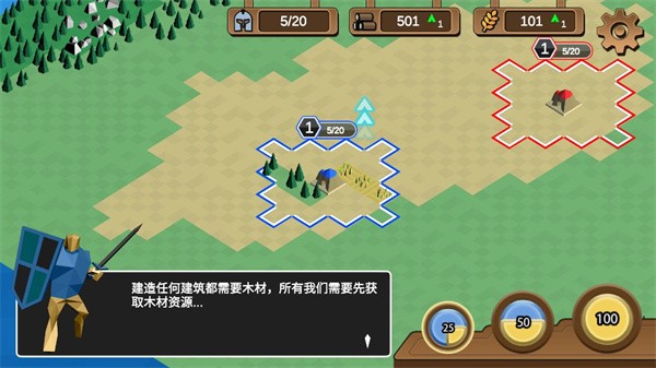 力量王国
