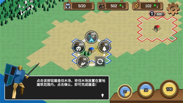 力量王国