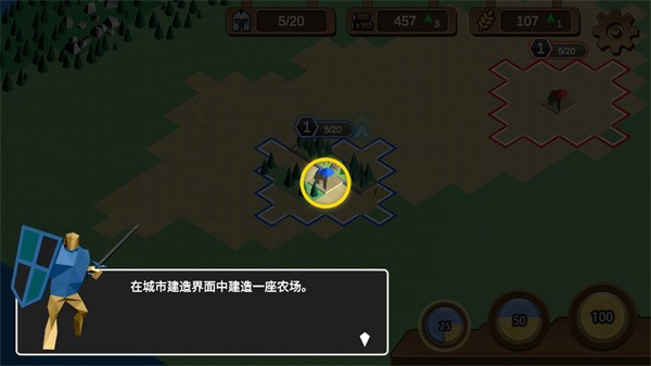 力量王国