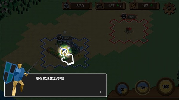 力量王国