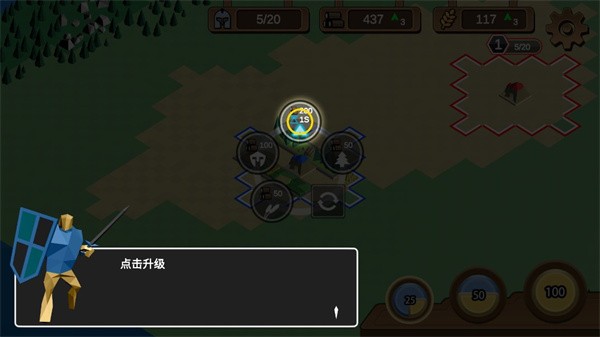 力量王国