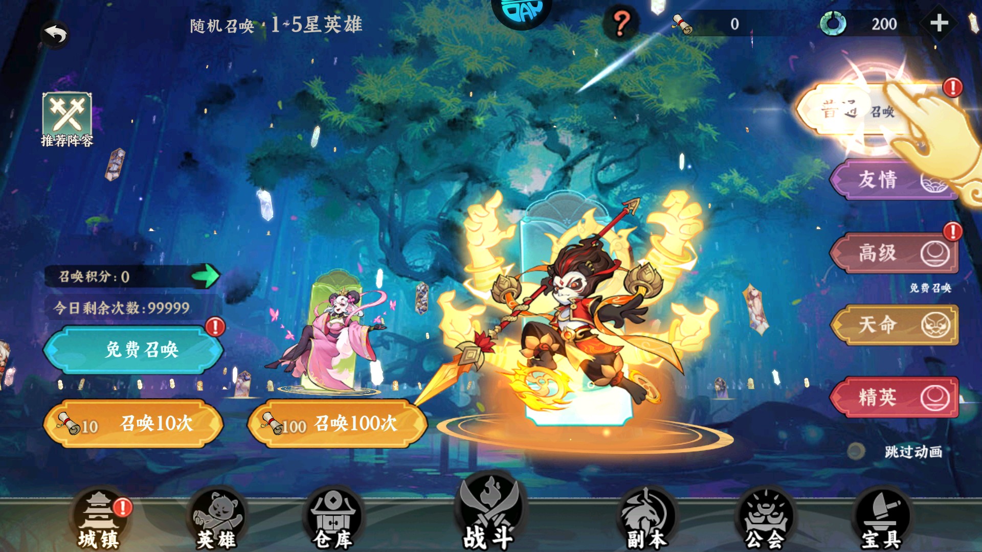逍遥浪人1折版