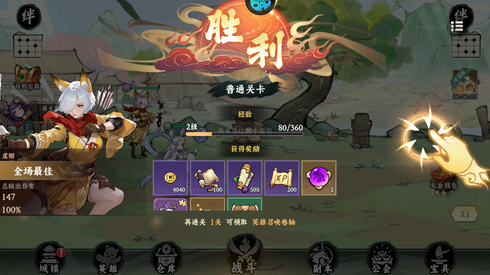 逍遥浪人1折版