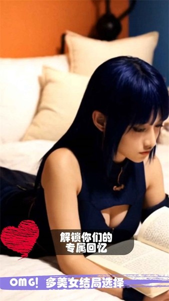糟糕我被女忍者包围了0