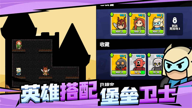 爆裂守卫最新版1