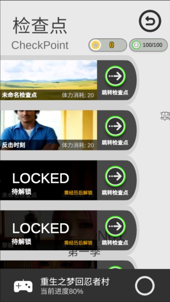 糟糕我被女忍者包围了
