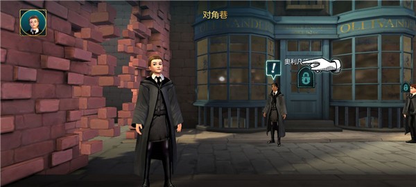 哈利波特霍格沃茨之谜移植版