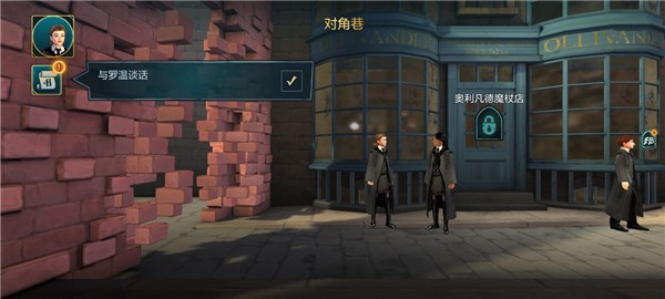 哈利波特霍格沃茨之谜移植版
