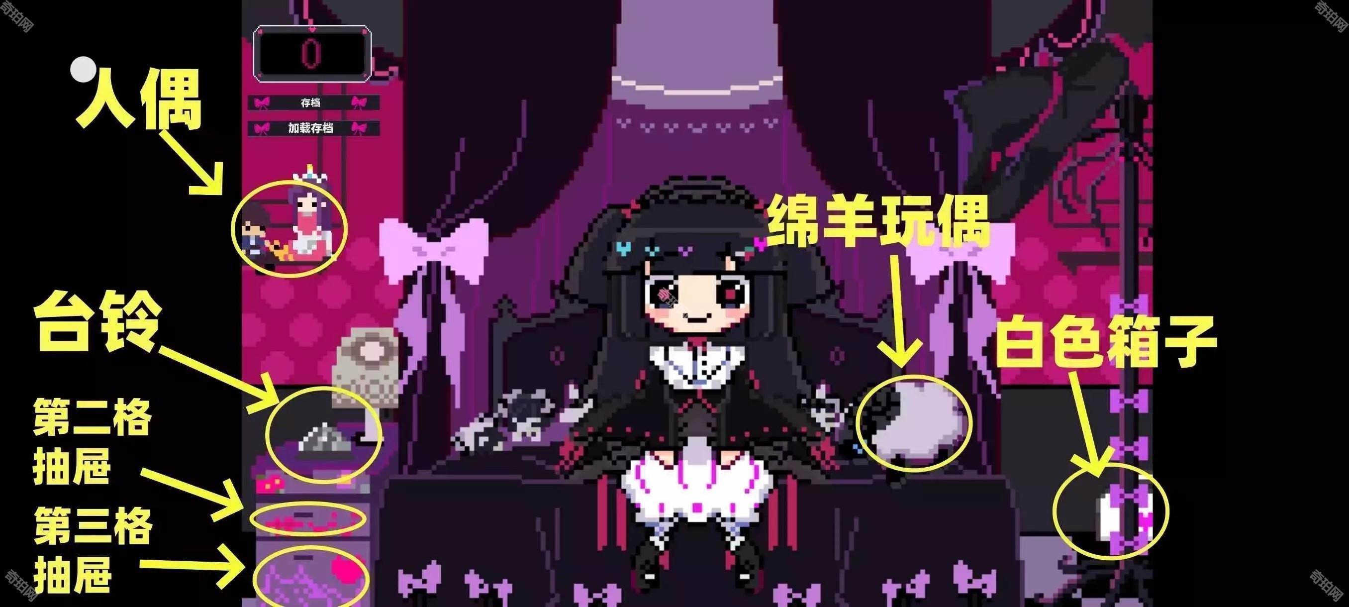 晚安索菲亚汉化版