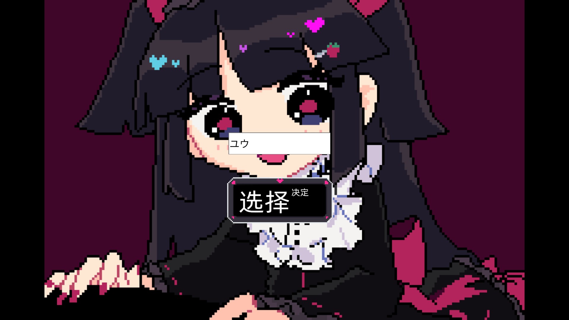 晚安索菲亚汉化版
