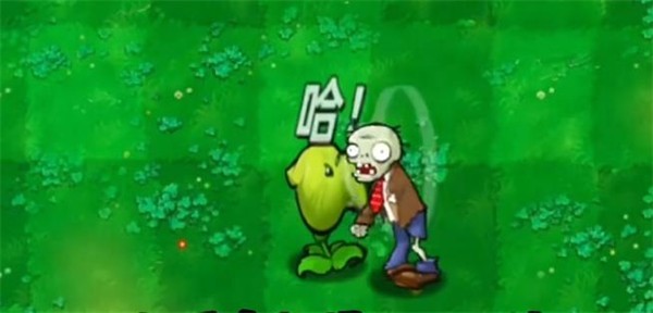 pvz哈基米版官方正版