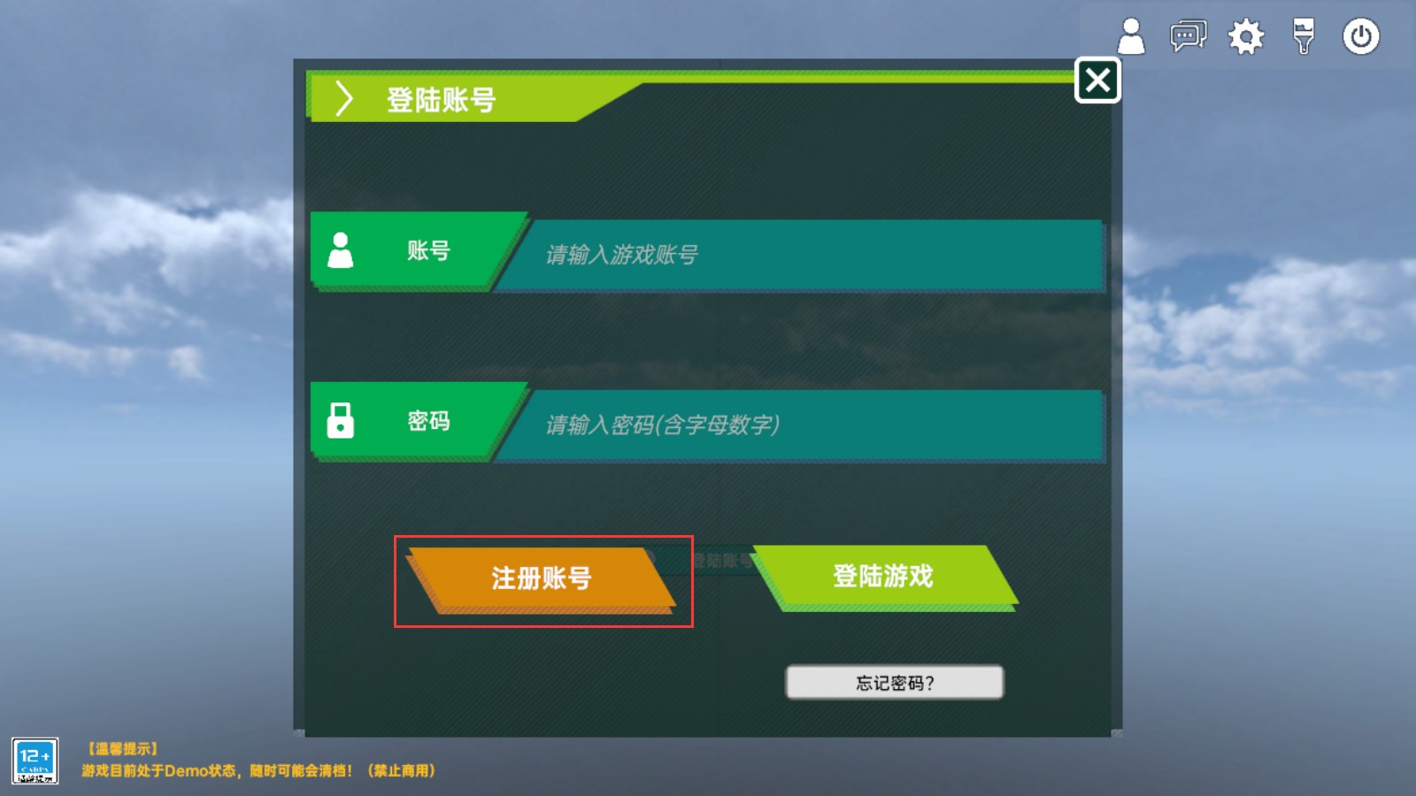 侏罗纪岛0.7.15.3