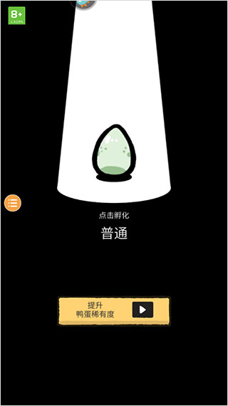 怪鸭世界mod内置菜单