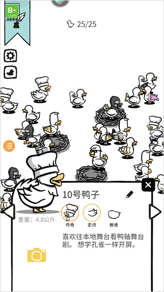 怪鸭世界mod内置菜单
