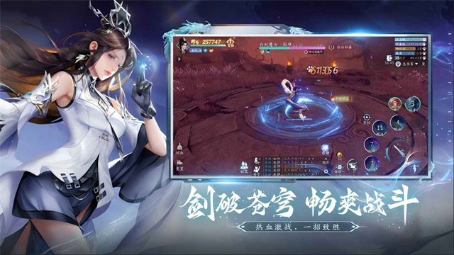 仙遇最新版1