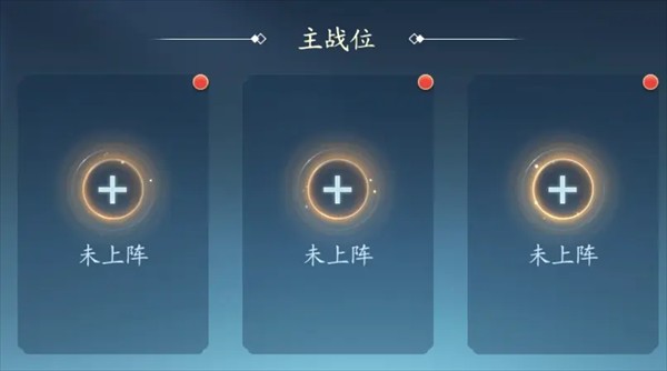 仙遇最新版