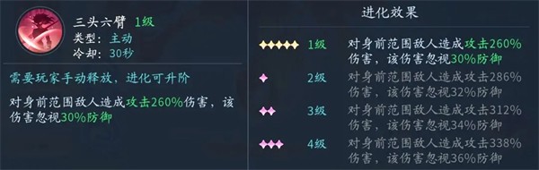 仙遇最新版