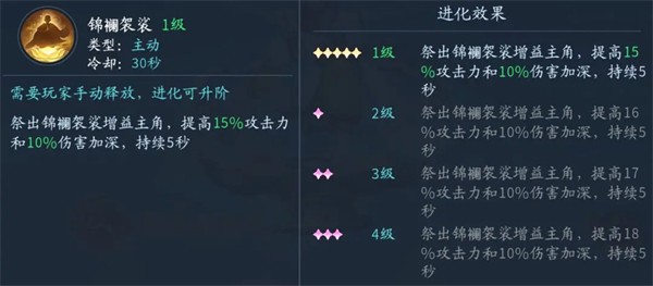 仙遇最新版