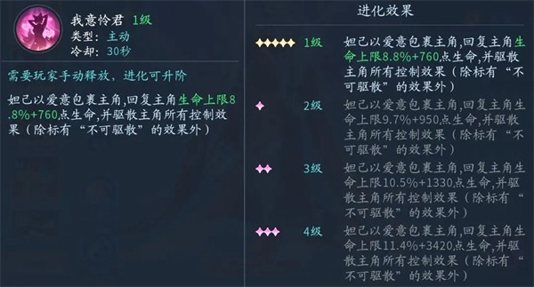 仙遇最新版