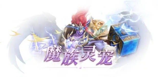 仙遇最新版