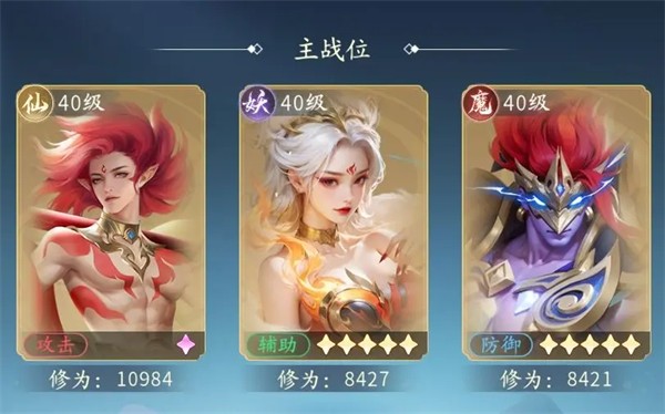 仙遇最新版