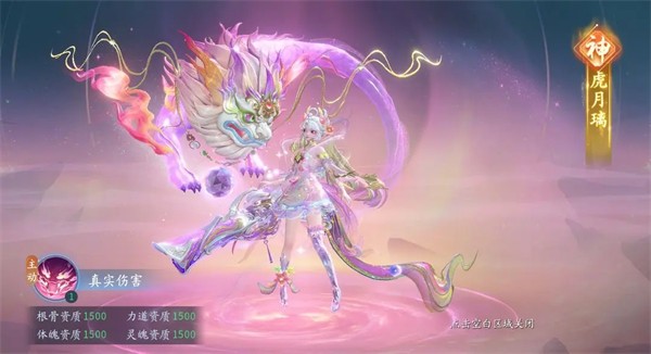 仙遇最新版