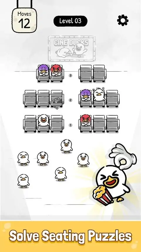 拯救我的座位2