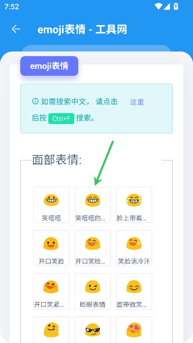 小七软件分享库