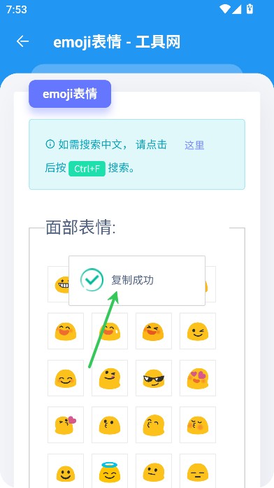 小七软件分享库