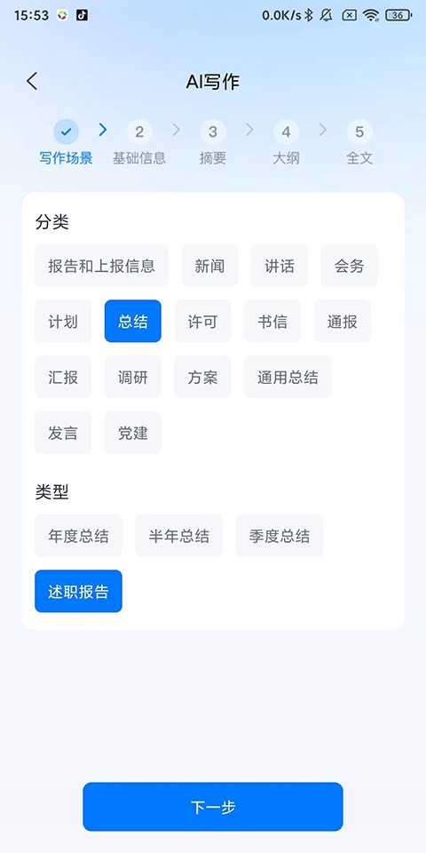 新华妙笔2026