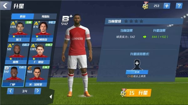 Top Eleven 2026最新版