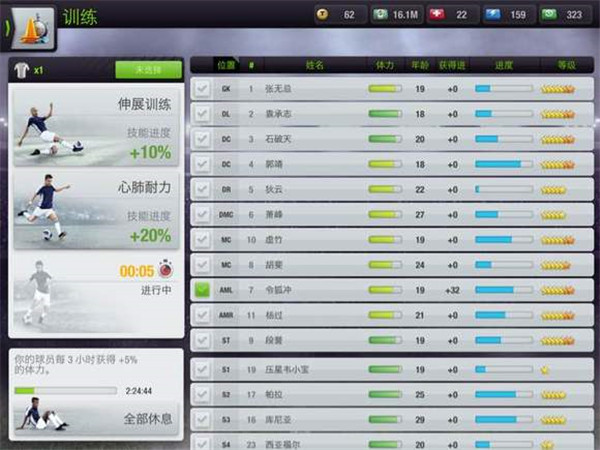 Top Eleven 2026最新版