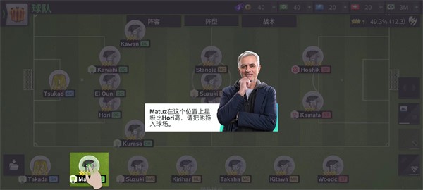 Top Eleven 2026最新版