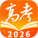 掌上高考官方版