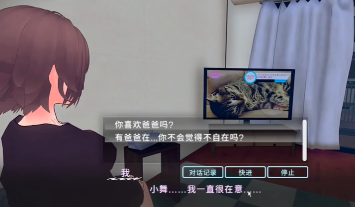 理想的家里蹲生活汉化版2