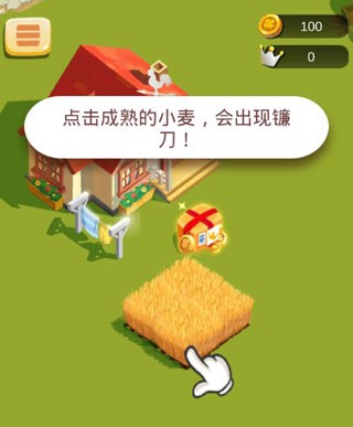 农场之地汉化版