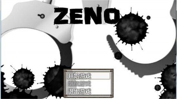zeno汉化版1