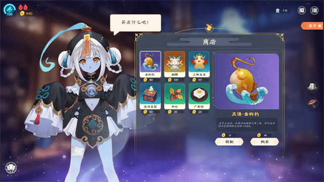 我在地府打麻将安卓版2
